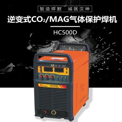 HC-500D-MIG/MAG氣體(tǐ)保護焊機