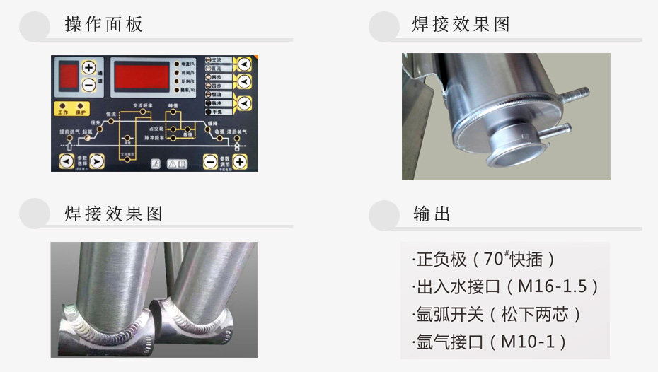 鋁焊機WSME315/500