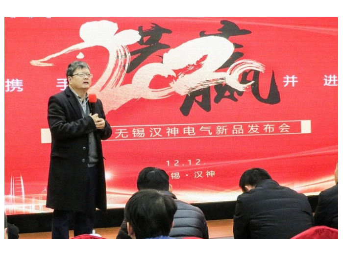 攜手并進-共赢2020，2020無錫漢神新品發布會(huì)圓滿結束